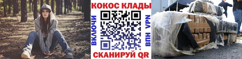 Бошки Шишки Моздок