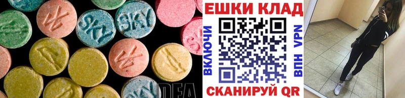 Экстази 99%  закладка  Моздок 