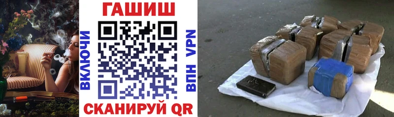 наркошоп  omg онион  Гашиш гашик  Моздок 