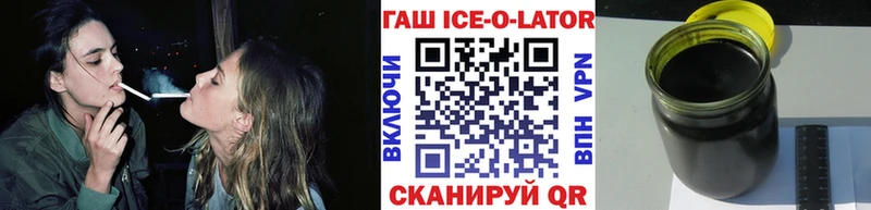 ГАШ гарик Моздок