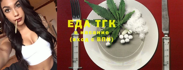 мет Каменногорск
