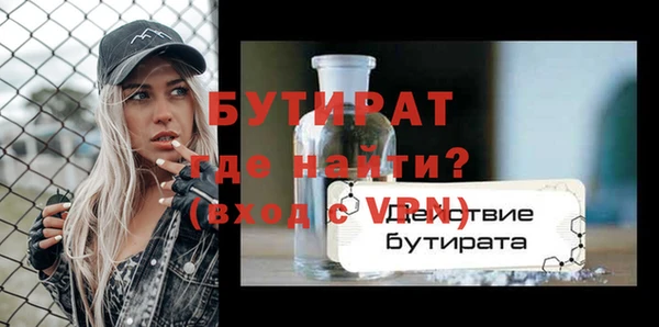 тгк Касимов