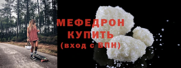 ALPHA PVP Каменск-Шахтинский
