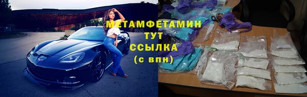 герыч Карпинск