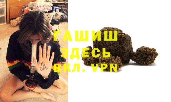 герыч Карпинск
