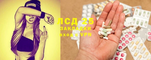 герыч Карпинск