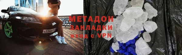 мет Каменногорск