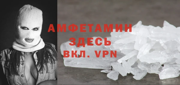 стафф Каменка
