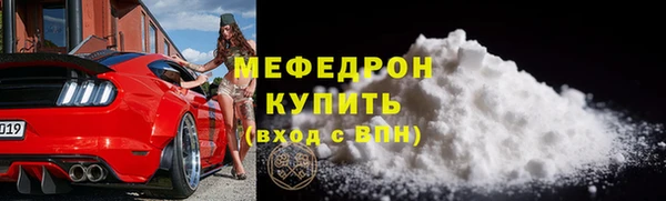 стафф Каменка