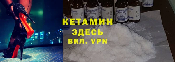мет Каменногорск