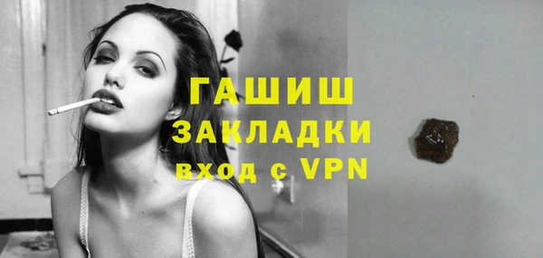 герыч Карпинск