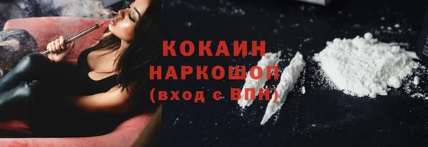 мдма Инта