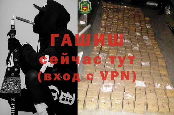 ALPHA PVP Каменск-Шахтинский