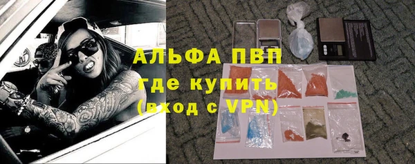 а пвп мука Карталы