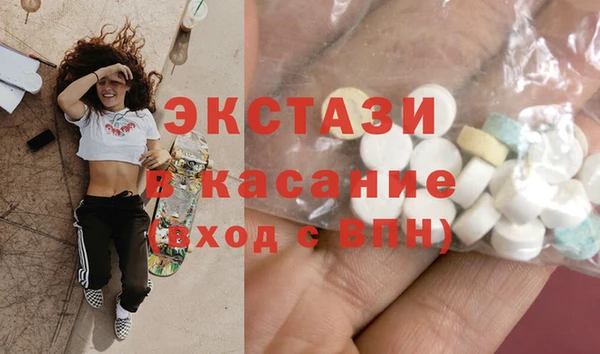 мет Каменногорск