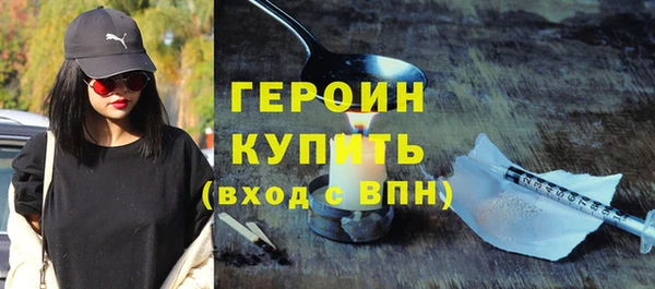герыч Карпинск