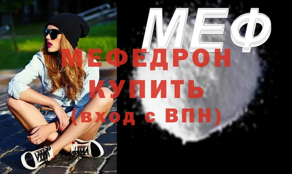 а пвп мука Карталы