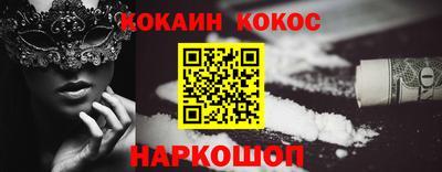 мяу мяу кристалл Бугуруслан