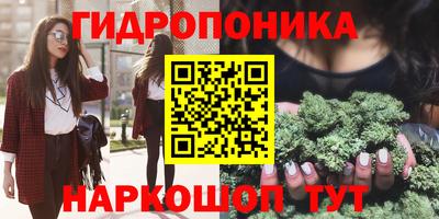 каннабис Бузулук