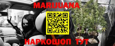 мяу мяу кристалл Бугуруслан