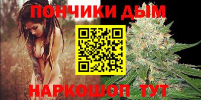 мяу мяу кристалл Бугуруслан