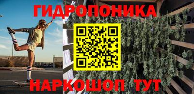 каннабис Бузулук