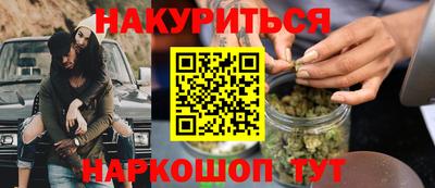 мяу мяу кристалл Бугуруслан
