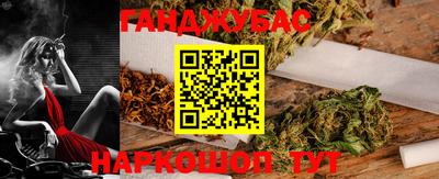 каннабис Бузулук
