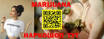 каннабис Бузулук