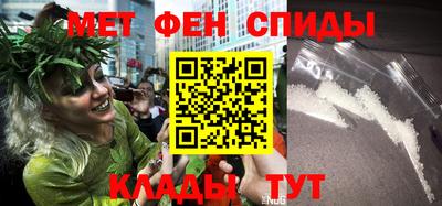 мяу мяу кристалл Бугуруслан