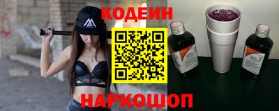 мяу мяу кристалл Бугуруслан