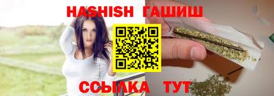 каннабис Бузулук