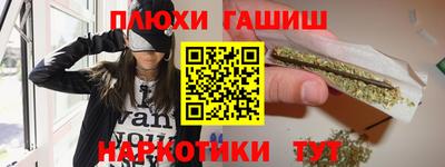 каннабис Бузулук
