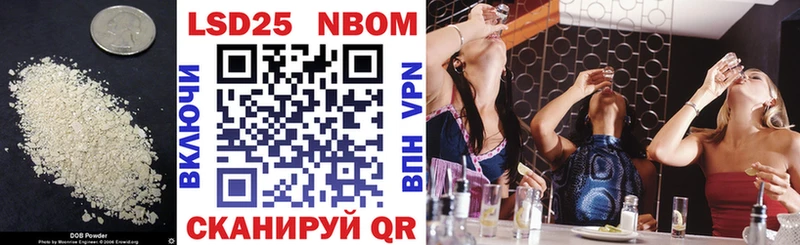 Лсд 25 экстази кислота  Моздок 
