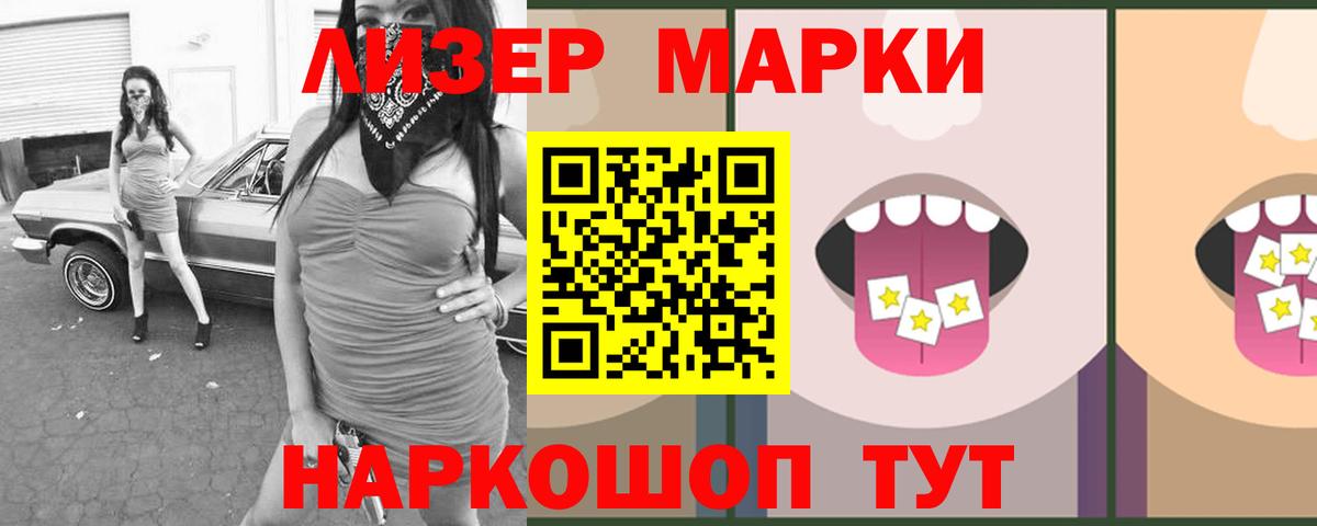 ЛСД экстази кислота  Вход с VPN  Моздок  LSD-25 экстази  ЛСД экстази кислота 
