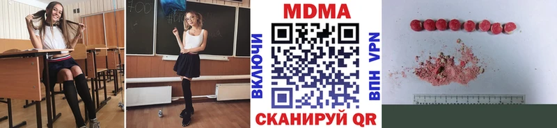 МДМА кристаллы  Моздок 