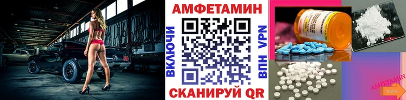 Метамфетамин витя  Моздок 