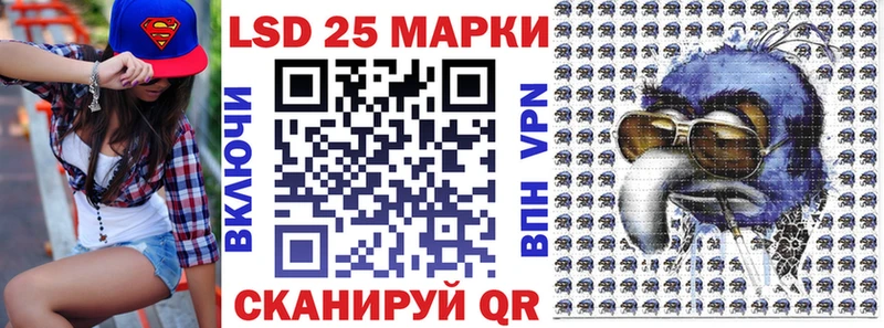 купить   Моздок  Марки N-bome 1,8мг 