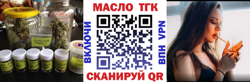 Дистиллят ТГК вейп  Моздок 